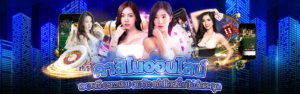 ทางเข้าAllin99Hot
